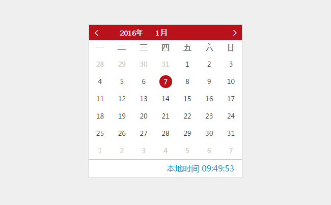 图片[1]-引用jquery的日历插件，注意要导入css-唐朝资源网