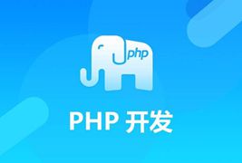 PHP中的SPL扩展：用于处理集合、队列和堆栈等数据结构