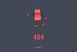 机器人动画html5+css3 404页面模板