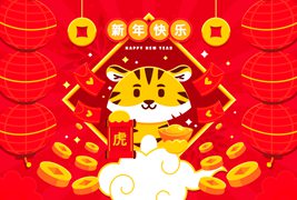 可爱的老虎和红包灯笼设计2022春节快乐背景矢量素材