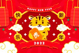 可爱的小老虎设计2022春节快乐背景矢量素材