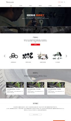 黑色简洁的橡胶塑料产品公司HTML静态网站模板