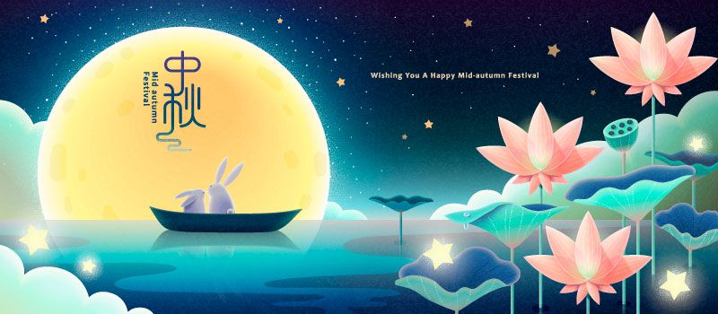 乘坐小船在荷塘里赏月的兔子设计中秋节banner矢量素材
