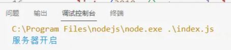 浅析Node中http模块怎么处理文件上传