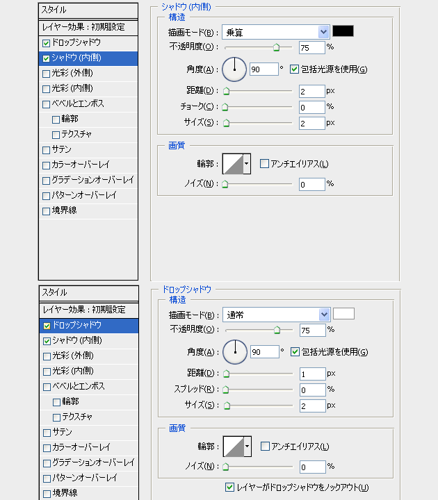 PhotoShop制作漂亮的渐变星光文字效果教程