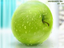 Photoshop绘制新鲜的青苹果教程