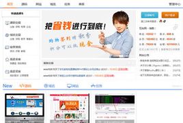 精仿互站huzhan互站源码交易平台 相似度100% 绝非TP框架 多用户虚拟品交易商城 可二次开发