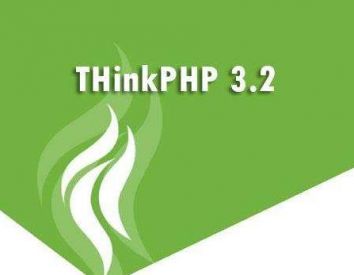 ThinkPHP3.2接入支付宝支付接口（PC端）
