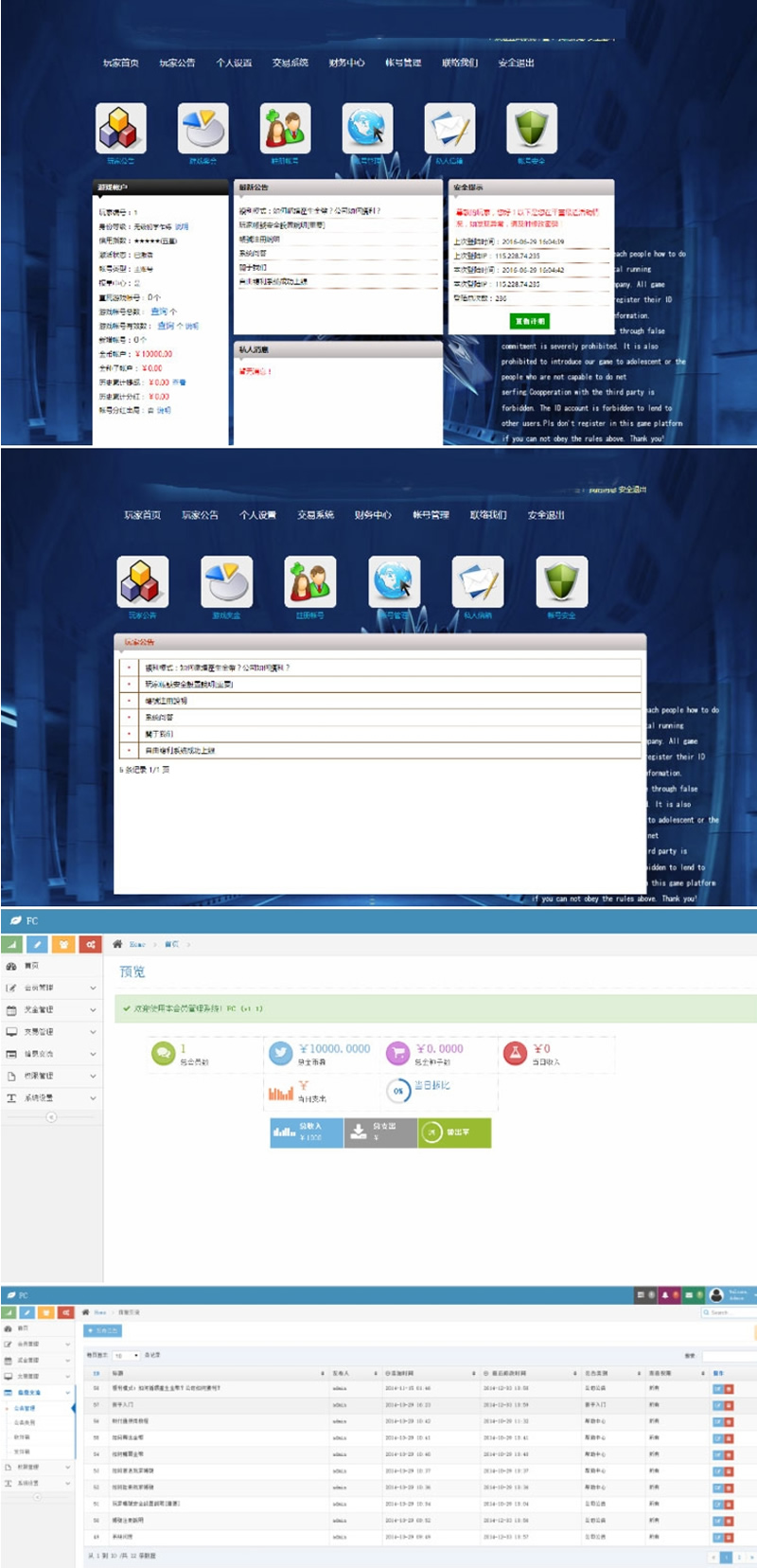 全新UI宏盛自由FULI理財源碼 ThinkPHP內核
