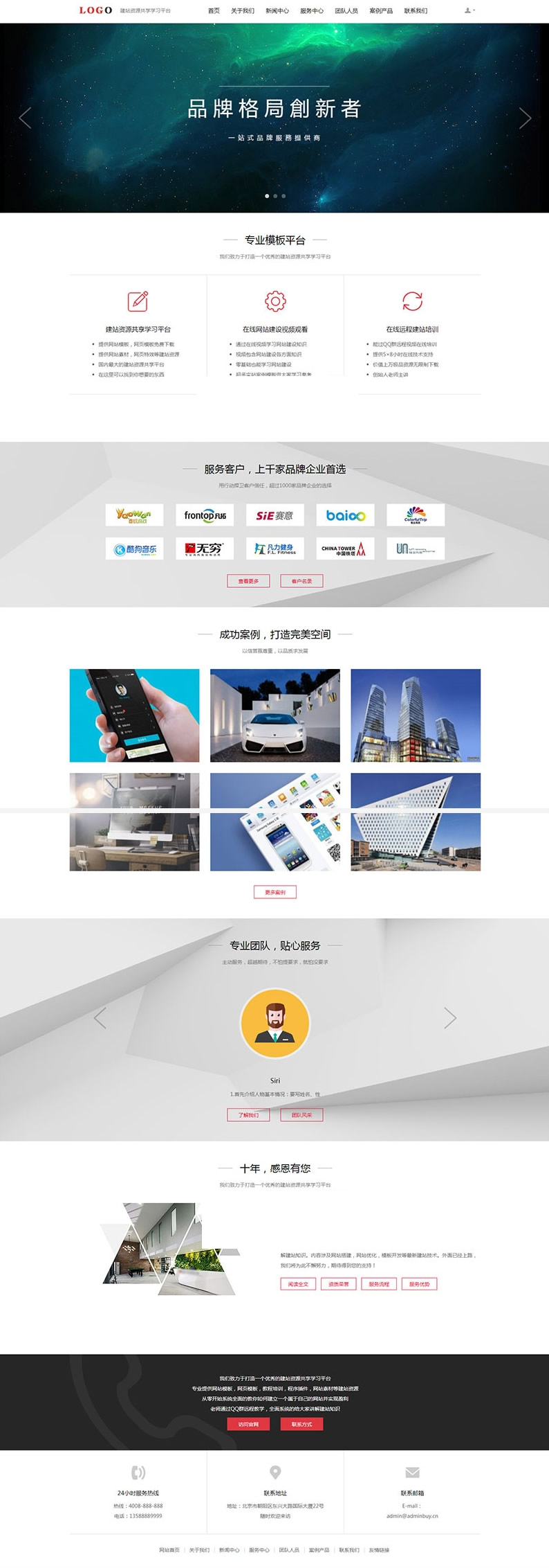 响应式装修设计公司织梦模板 HTML5装饰装潢工程设计公司【自适应手机版】网站源码