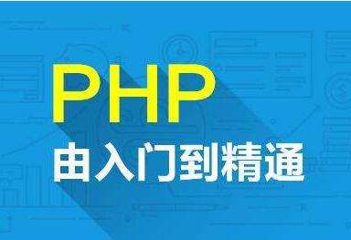 PHP常用函数之根据生日计算年龄功能示例