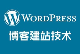 WordPress建站教程，纯代码实现wordpress防止发布文章出现标题重复，自动检测重复标题文章