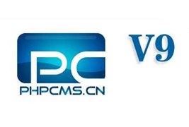 PHPcms v9安全教程：修改phpcms根目录下的phpcms目录名称