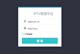 最新修复版骆驼IPTV后端源码+前端APP