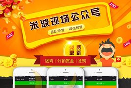 米波现场V7.4.3定制版带36个游戏源码_米波现场深度定制版本