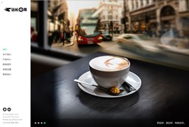 响应式带音乐背景咖啡奶茶食品类网站源码/html5高端甜点西餐厅织梦Dedecms模板/自适应手机版