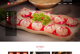响应式餐饮美食加盟类网站源码/HTML5餐饮加盟管理网站织梦DedeCMS模板/自适应手机版