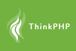 thinkphp5视图文件提交form表单后台接收并打印