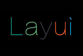 LayUI如何实现数据分页功能