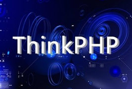 详解thinkphp5.1/5.0定时任务的实现步骤