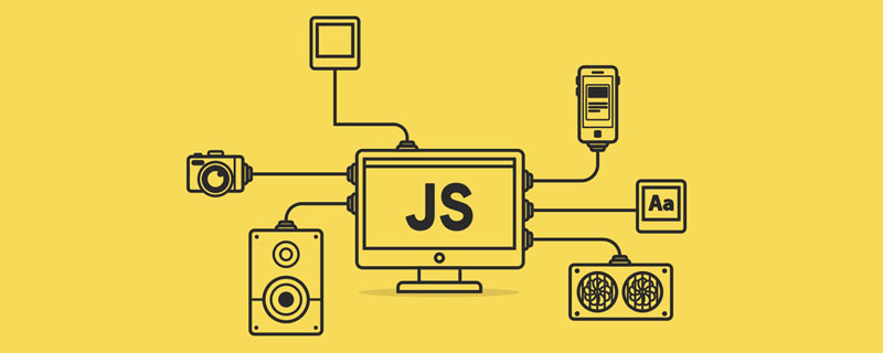 JavaScript中字符串(string)如何转json
