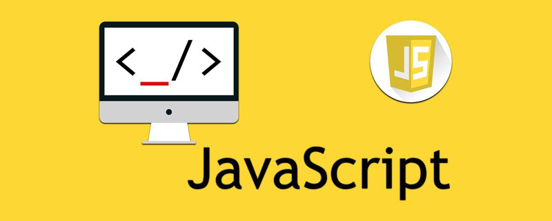 Javascript获取日期的方法是什么
