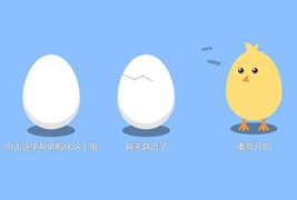 CSS3网页滚动鸡蛋孵化动画特效