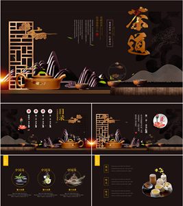 中国风茶道文化介绍PPT模板