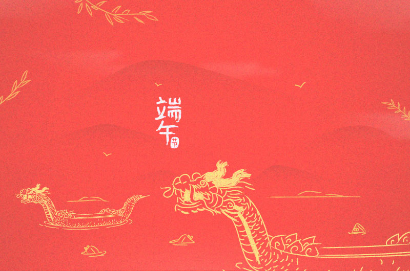 中国风端午节龙舟背景/壁纸矢量素材
