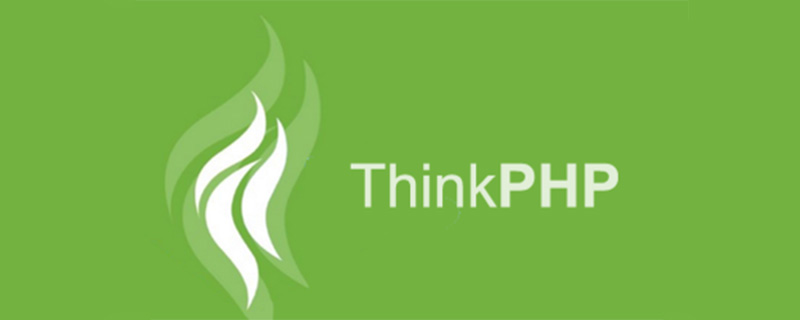 基于thinkphp6.x的API接口开发简单小实例