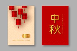 金色和红色设计中秋节贺卡矢量素材