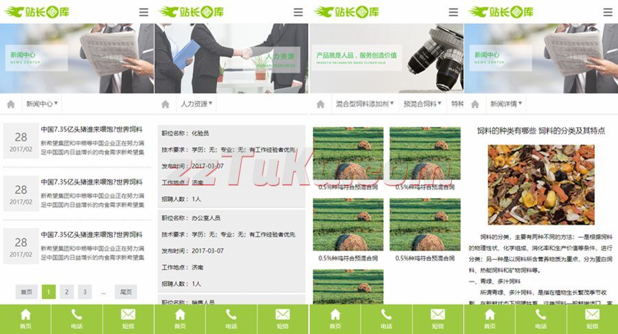 绿色的禽类养殖技术公司手机网站模板
