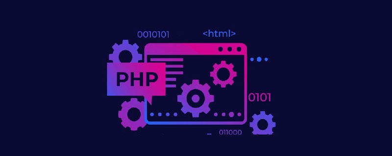 PHP怎么实现加好友功能
