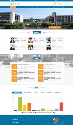 蓝色清新工程学院大学网站静态HTML模板