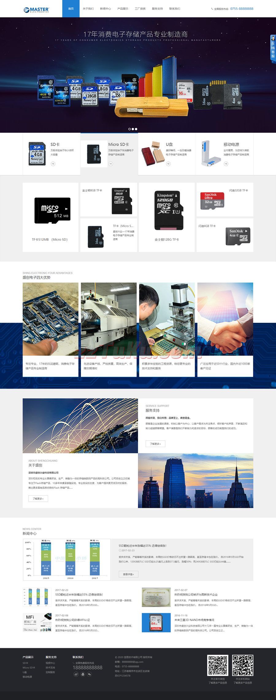 蓝色电子存储技术生物学公司静态HTML网站模板