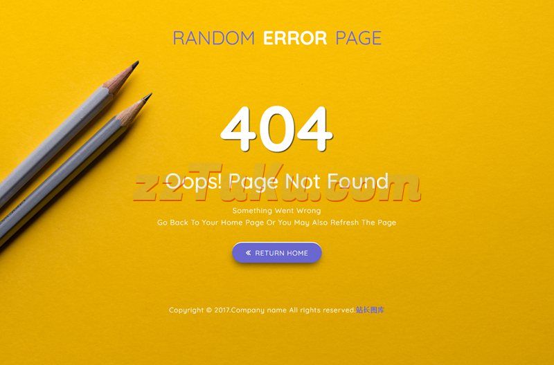 铅笔黄创意404网页模板