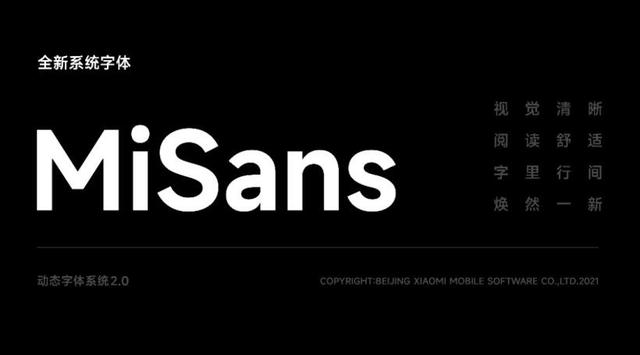 免费商用字体-10种粗细小米MiSans字体下载