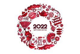 水彩风格2022春节快乐元素矢量素材