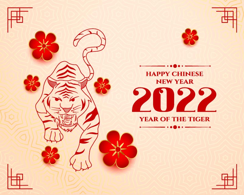 威武的老虎设计2022春节快乐矢量素材