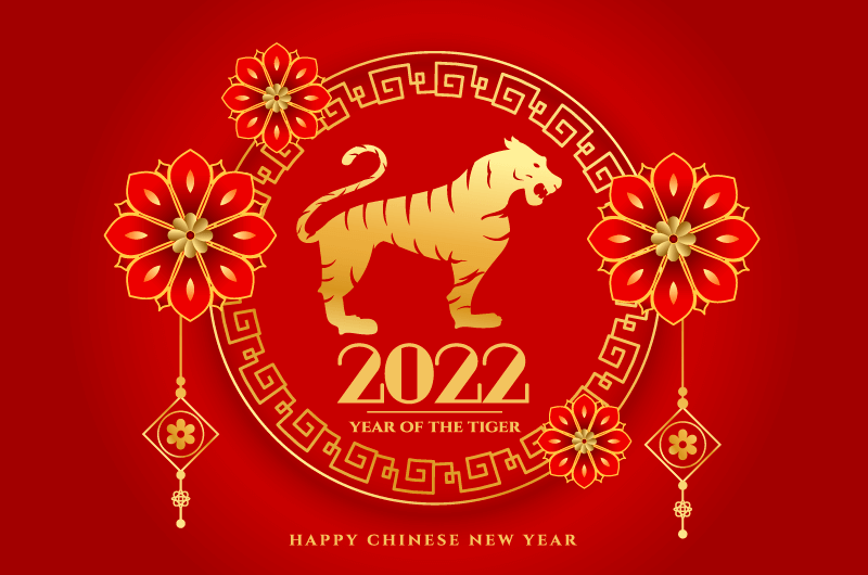 金色老虎窗花设计2022春节快乐矢量素材