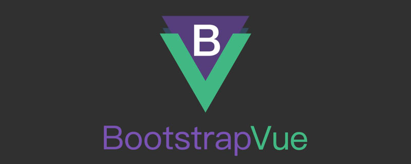 如何安装和使用BootstrapVue，构建项目界面
