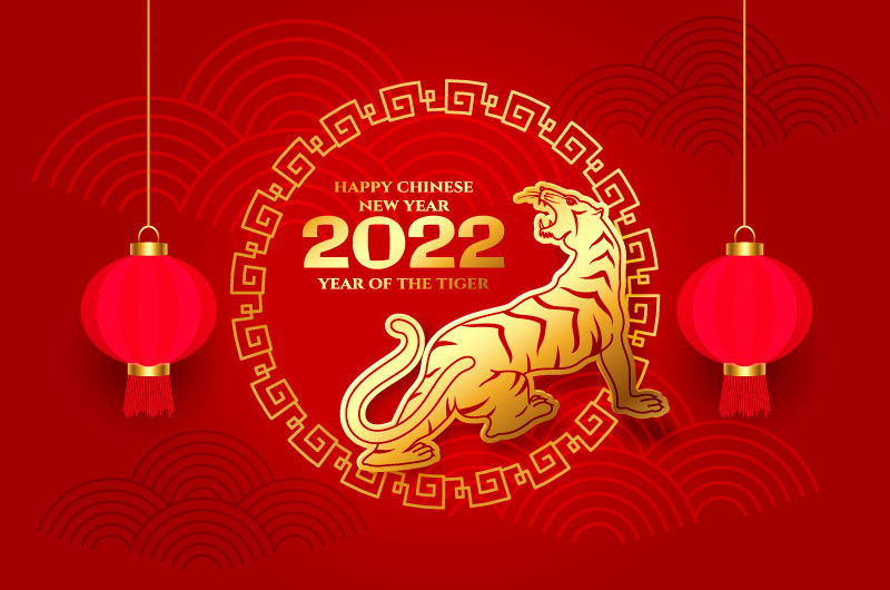 金色老虎和灯笼设计2022虎年春节快乐矢量素材