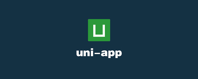 移动uni-app项目怎么实现发送位置的地图交互