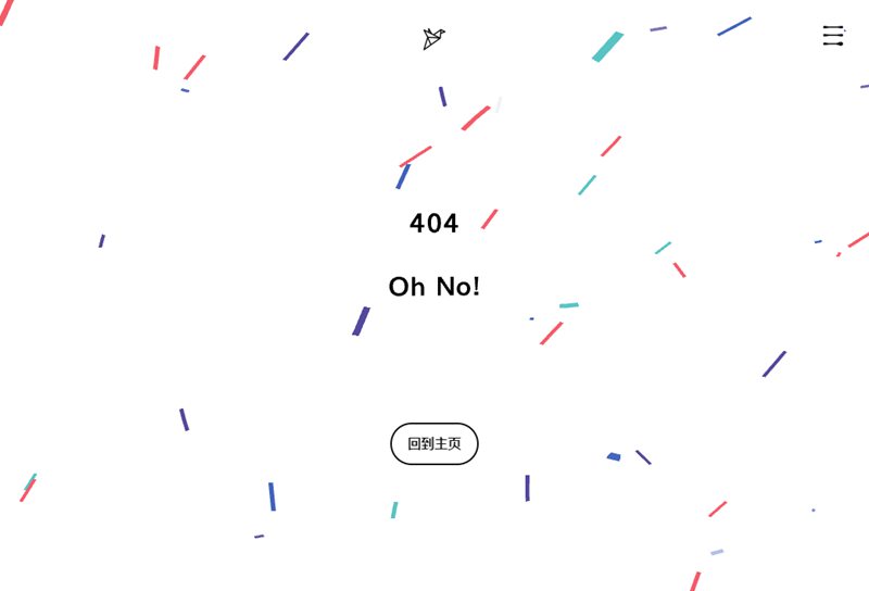 彩色纸屑动态背景多用途404页面