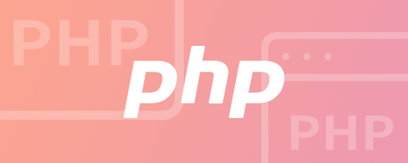 PHP怎么去掉字符串两边的指定字符