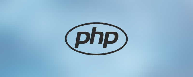 教你使用PHP数据库迁移工具“Phinx”
