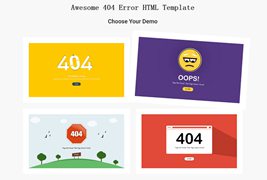 4款CSS3制作的404页面模板