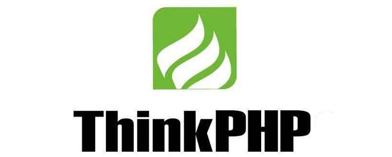 完全掌握thinkphp的事件绑定、监听和订阅
