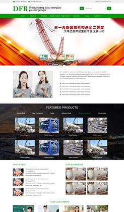绿色化工工厂企业网站HTML静态模板