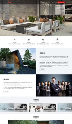 全屏展示家居装修室内设计公司静态HTML网站模板